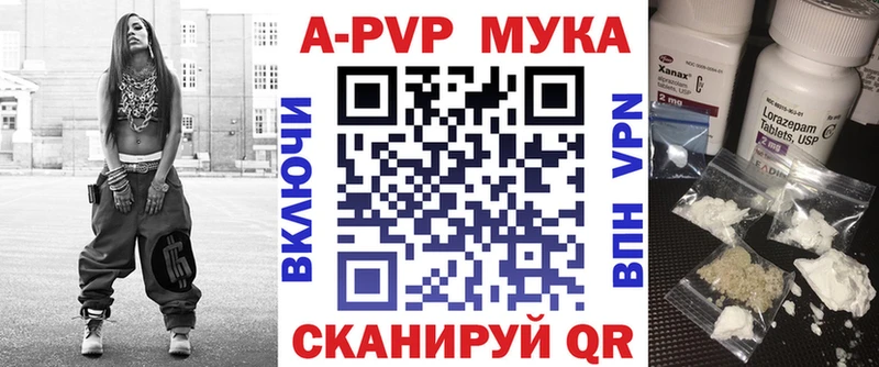 Какие есть наркотики Подпорожье Кокаин ГАШИШ Каннабис
