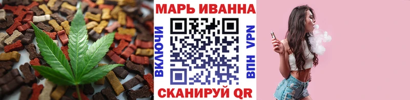 Cannafood марихуана Подпорожье
