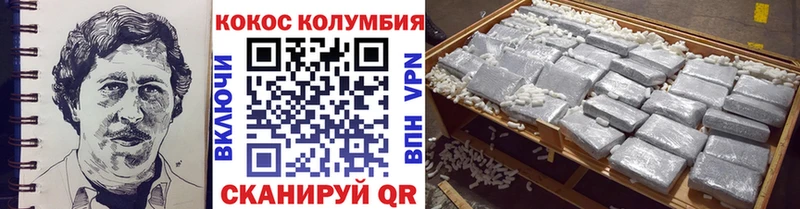 сайты даркнета какой сайт  Подпорожье  Кокаин VHQ 