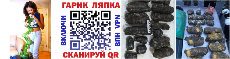 Гашиш гарик  как найти закладки  мориарти Telegram  Подпорожье 