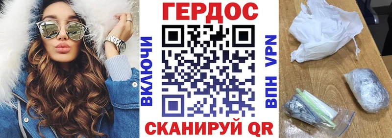Героин Афган  Подпорожье 