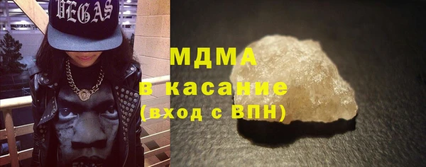 сатива Нефтегорск