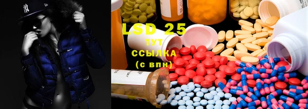 сатива Нефтегорск