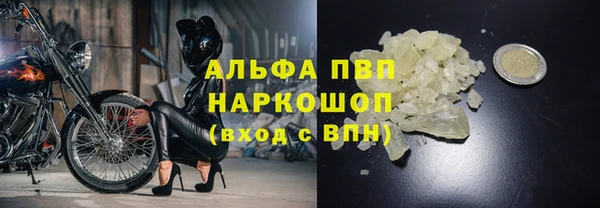 сатива Нефтегорск