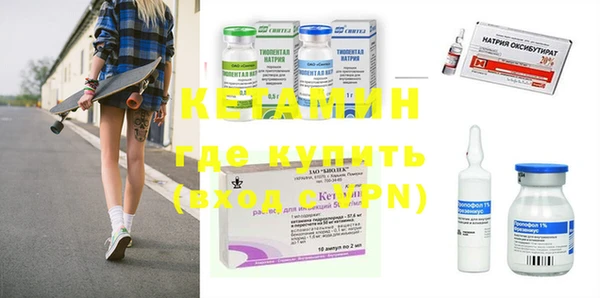 наркотики Нефтекумск