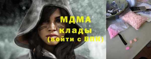 бутик Валдай