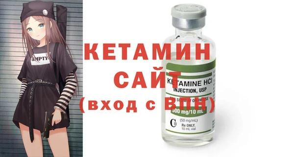 сатива Нефтегорск