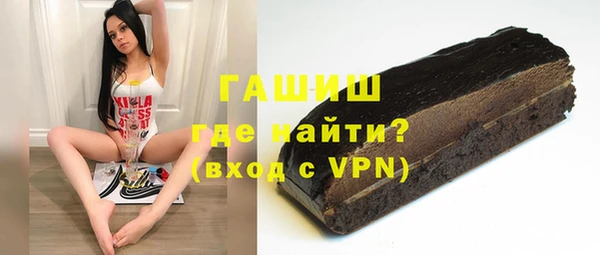 наркотики Нефтекумск