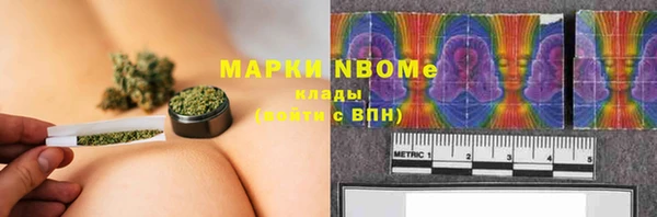 наркотики Нефтекумск