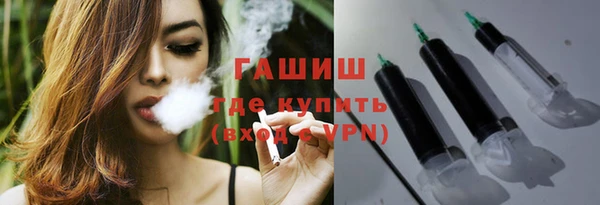 сатива Нефтегорск
