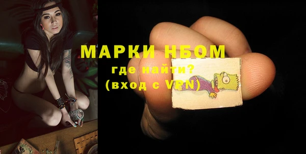 сатива Нефтегорск