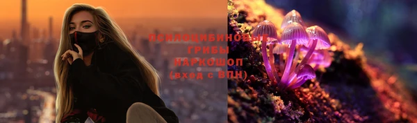 наркотики Нефтекумск
