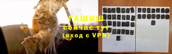 сатива Нефтегорск