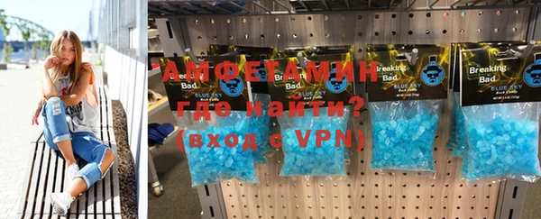 сатива Нефтегорск
