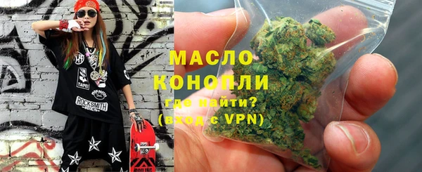 таблы Бутурлиновка