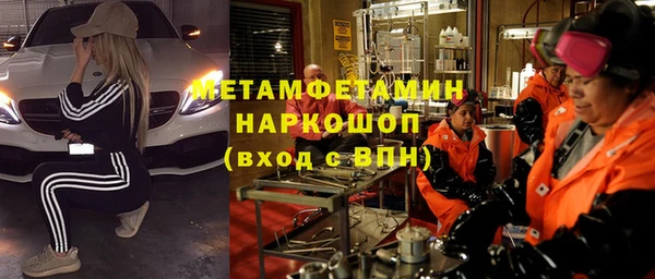 бутик Валдай