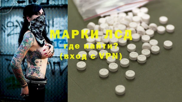прущий лед Нея