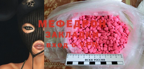 экстази Валуйки