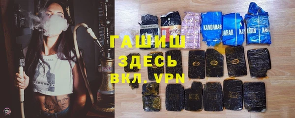 наркотики Нефтекумск