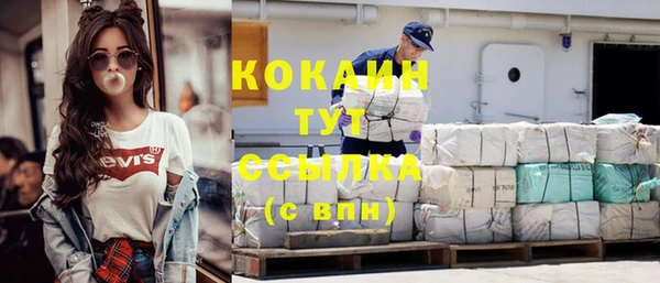 наркотики Нефтекумск