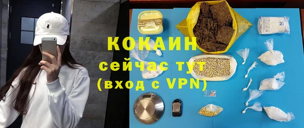 наркотики Нефтекумск