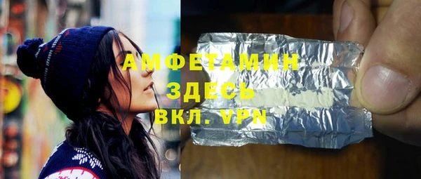 прущий лед Нея