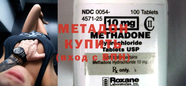 экстази Валуйки