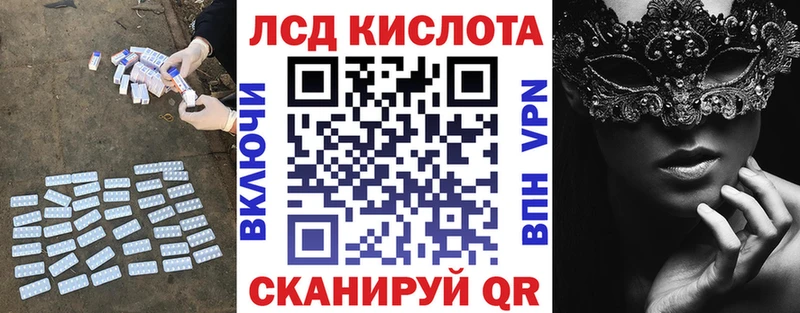 Лсд 25 экстази кислота  кракен зеркало  Подпорожье 