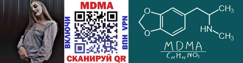 MDMA Molly Подпорожье