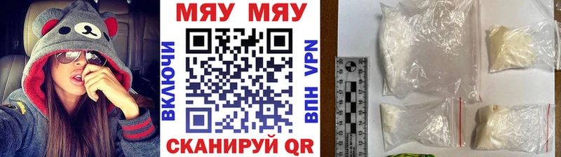 МЕФ VHQ  блэк спрут онион  Подпорожье 