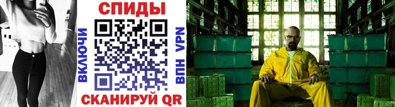 МЕТАМФЕТАМИН витя Подпорожье