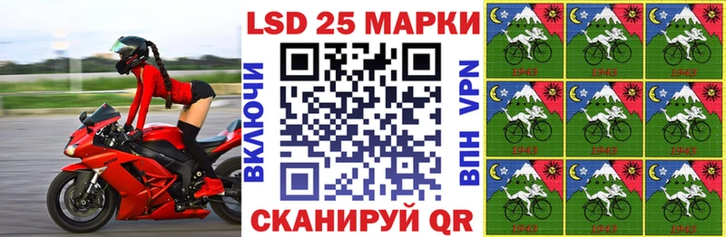 Марки 25I-NBOMe 1500мкг  хочу наркоту  Подпорожье 