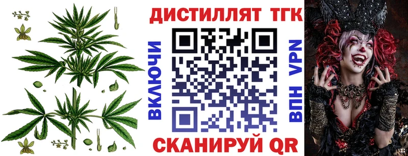 Дистиллят ТГК THC oil  цены   Подпорожье 
